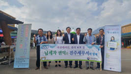 진주세무서, 한방약초축제 현장 상담실 운영