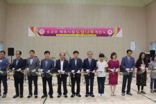경남교육청, 의령 용덕초교 미니체육관 건립
