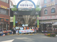 의령군 젠더폭력 예방 캠페인실시
