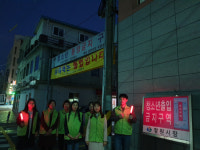 창원 마산합포구, 서성동 성매매집결지 순찰