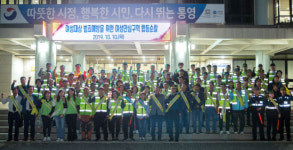 통영署, 여성범죄 취약환경 개선 합동점검