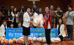 진주민들레로타리, 경남장애인좌식배구단 위문