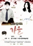 사천문화재단 10월 기획공연 콘서트 가을 마련
