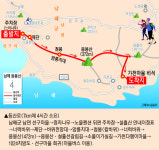 명산 플러스[229] 남해 응봉산