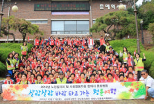 하동노인통합지원센터 문화활동 단풍나들이