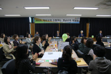 거창교육청, 학부모와 소통하는 경남교육 사랑방 개최