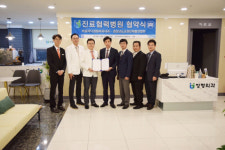 경남교총-진주바로마디정형외과·내과 업무협약