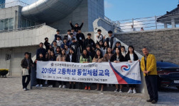 민주평통 진주시협, 진주외고 통일체험교육