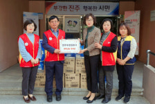 진주우편집중국 행복나눔 봉사단 가좌사회복지관에 온정