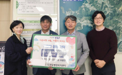 통영 도천동 체육회, 시민체육대회 시상금 기탁