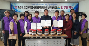 통영 충렬여고-용남면지사보협 누룽지와 사랑나눔