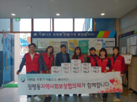 거제 장평동지사보협 행복한 날, 행복떡 나눔행사 실시