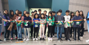 조선해양문화관 두근두근 거제바다 수료식