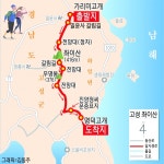 명산 플러스[230] 고성 좌이산