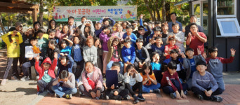 진주 상봉동 주민자치위 가마못공원 어린이 백일장 개최