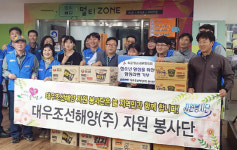 대우조선 자원봉사단, 양심라면 20박스 기부