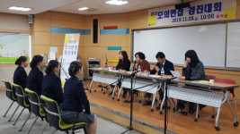 마산한일여고, 2019 취업박람회 개최