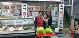 거제 고현동 봉화한우정육점, 돼지고기 전달