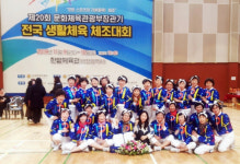 함양 안의실버체조단, 전국 체조대회 노년부 우승