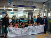 거제 수양동 방울방울 어린이집 원아 성금기탁