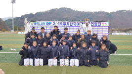 남강초 축구부, 추계여자연맹전 준우승