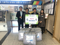 거제중앙신용협동조합, 겨울 이불 기탁