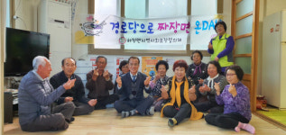 거제 하청면 지사보협, 경로당 짜장면 봉사