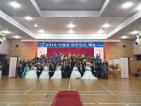 거제시장애인복지관, 장애인 리마인드 웨딩 진행