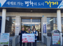 거제시 이마트 에브리데이 아주점, 사랑의 성금 기탁