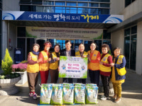 거제 장평동적십자봉사회, 장학금·백미 기탁