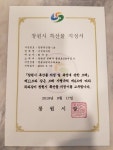 [창간특집] 경남의 백년가게(2) 미진과자점