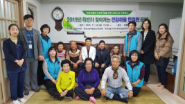 거제시 옥포2동, 찾아가는 건강마을 한의원 운영