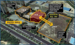 산단공, 동남전시장 구조고도화 계획 승인