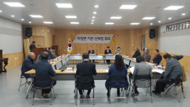 거제시 하청면 기관단체장협의회 12월 정기회