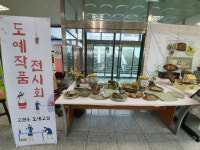 거제시 고현동주민자치센터, 제9회 프로그램 발표회
