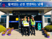 남해 고현면 자율방범대, 따뜻한 겨울 보내기 동행