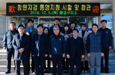 창원지검 통영지청, 통영구치소 시찰
