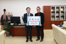 지리산치과의원, 장학금 1000만 원 기부