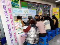 산청군 치매안심센터 치매파트너 양성