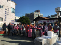거제 장승포동 사랑의 김장나누기 행사