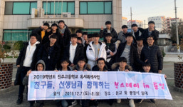 진주고 독서 동아리, 통영서 문학기행