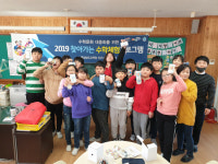 진주수학체험센터, 욕지도서 찾아가는 수학체험교실