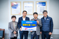 남해군 연말 이웃돕기 성금·성품 연이어 답지