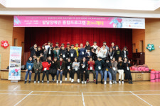 거제시장애인복지관, 생애주기별 발달장애인 성교육