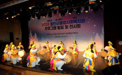 함안군종합사회복지관 프로그램 발표·전시회