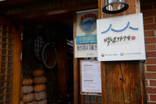 [창간특집] 경남의 백년가게 (3)통영 거구장