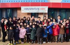 진주시, 국공립 수정어린이집 개원식
