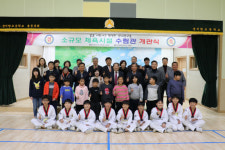 산청 생비량초교 수림관 개관
