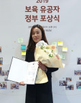 진주 정원어린이집 정선화 교사 장관상 수상
