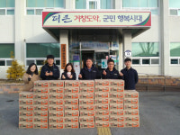 거창빼재산삼원, 경로당에 라면 60박스 기부